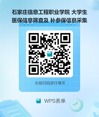 微信图片_20241113135627