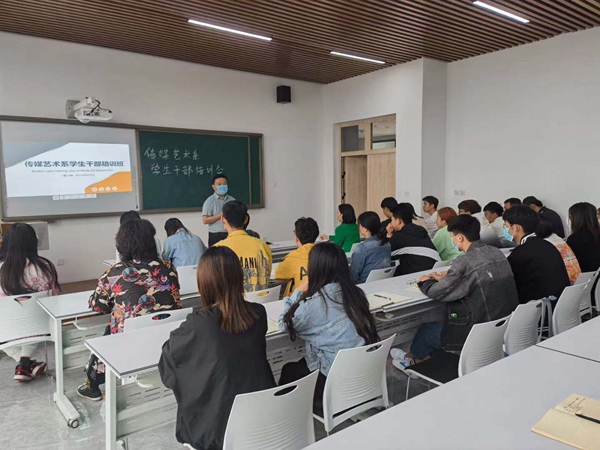 1619745454507058.jpg 传媒学生干部.jpg