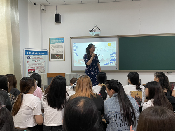 1624345900391024.jpg 公益课堂3_副本.jpg