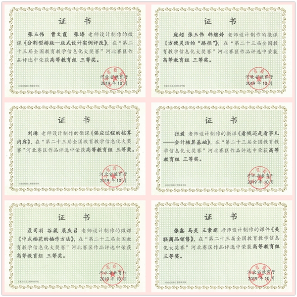 33_副本_副本.jpg