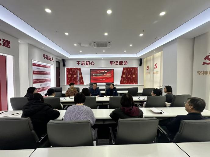 深学细悟全会精神 凝心聚力赋能教学 ——2025-2026学年第一学期《形势与政策》集体备课会