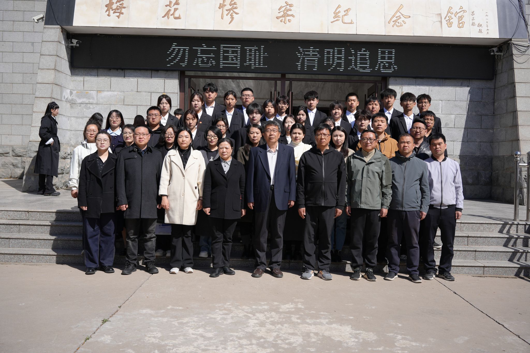 马克思主义拼搏(中国)与传媒艺术系、农林牧医系联合开展“缅怀先烈志 共铸中华魂”主题教育党日活动