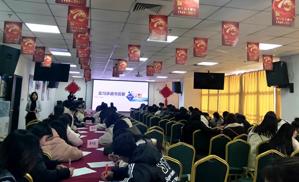 承诺书.jpg
