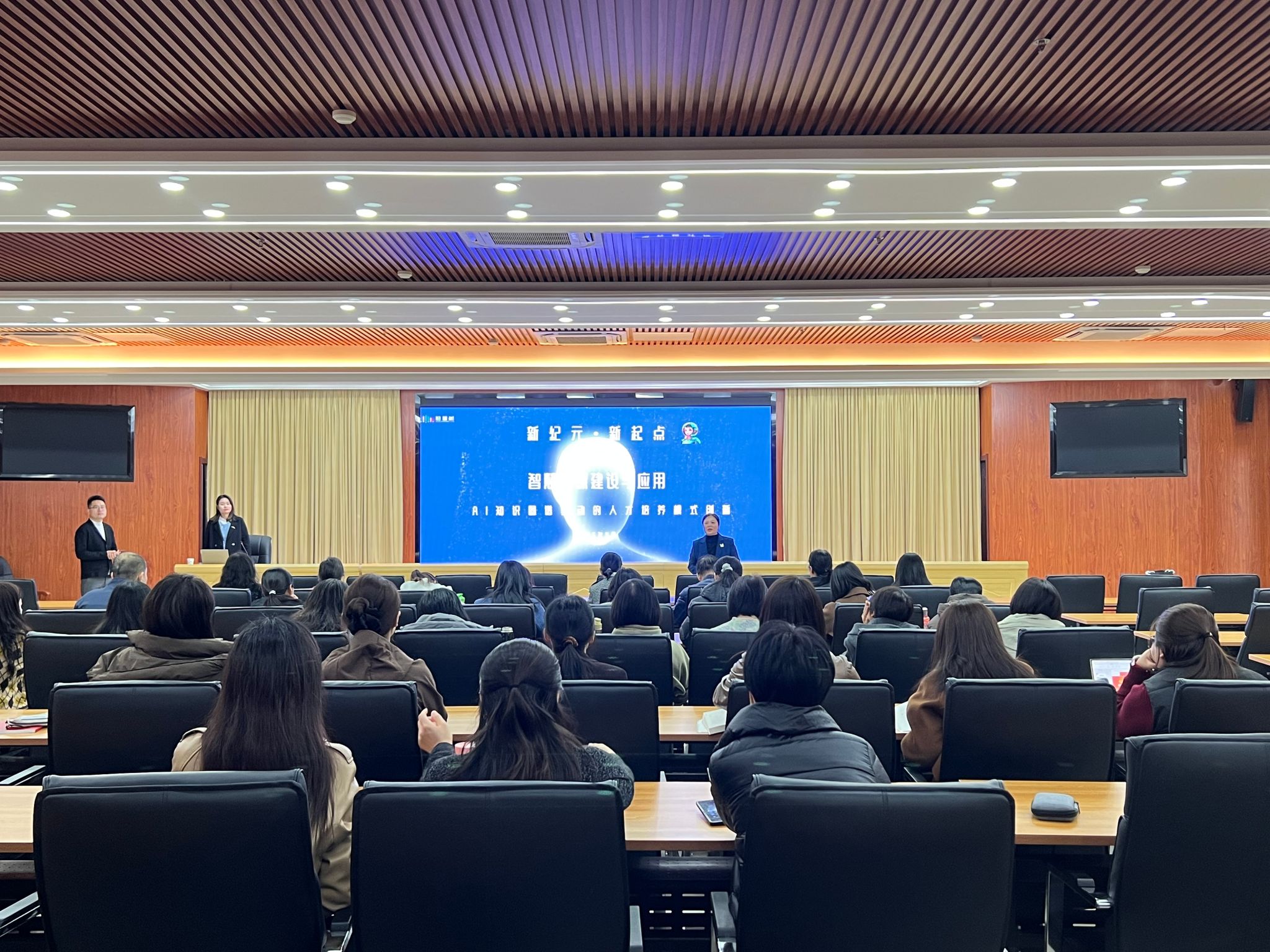 马克思主义拼搏(中国)举办AI赋能思政课专题备课会